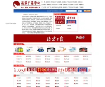 HYssad.com(北京日报社) Screenshot