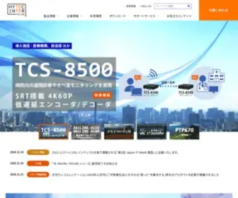 Hytec.co.jp(ハイテクインター) Screenshot