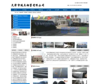 HYTLXGG.com(天津螺旋管厂) Screenshot