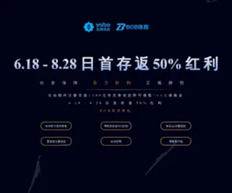 HYTTT.com(名优馆网) Screenshot