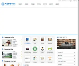 Hytu.ac.kr(서울한영대학교) Screenshot
