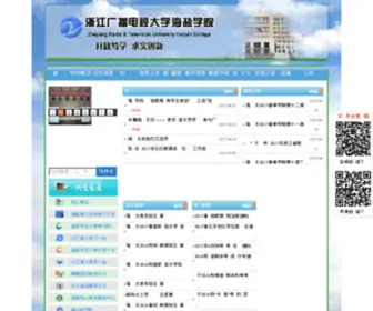 HYtvu.com.cn(HYtvu) Screenshot