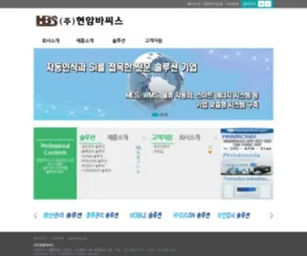 Hyunam.com(Hyunam) Screenshot