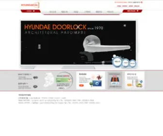 Hyundaedl.co.kr(현대디엘에) Screenshot