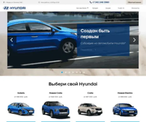 Hyundai-159.ru(Hyundai 159) Screenshot