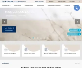 Hyundai-AAAmotors.ru(Официальный дилер Hyundai (Хендай) в Ростове) Screenshot