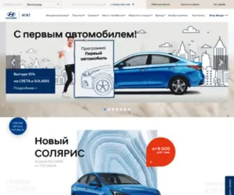 Hyundai-Agat34.ru((Хендай)) Screenshot