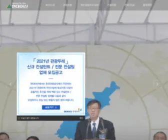 Hyundai-Asan.com(Weblogic Bridge Message) Screenshot