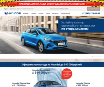 Hyundai-Auto-Saratov.ru(Hyundai Auto Saratov) Screenshot