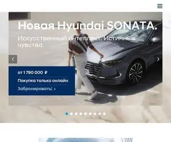 Hyundai-Avtokom.ru(Официальный сайт Hyundai) Screenshot