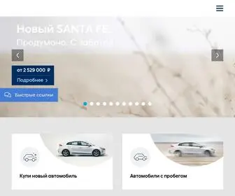 Hyundai-Barsvostok.ru(Купить Hyundai в Омске у официального дилера БАРС) Screenshot