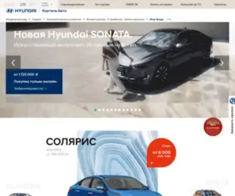 Hyundai-Cartelauto.ru(Hyundai: модельный ряд) Screenshot