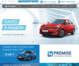 Hyundai-IRK.ru(Hyundai: модельный ряд) Screenshot