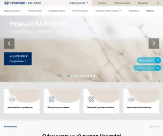 Hyundai-Kanavto.ru(Официальный сайт Hyundai) Screenshot