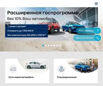 Hyundai-Keyauto-RND.ru(Hyundai: модельный ряд) Screenshot