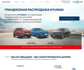 Hyundai-NVK-Sale.ru(Грандиозная) Screenshot