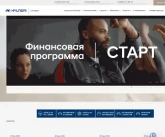 Hyundai-Okami.ru(Оками) Screenshot