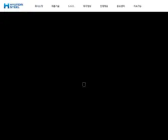 Hyundai-Steel.com(현대제철) Screenshot