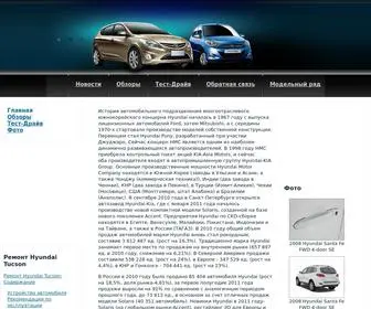 Hyundai-Sto.ru(Все) Screenshot