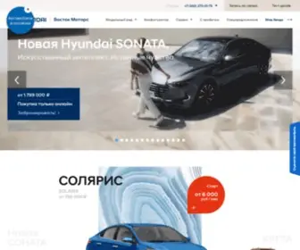 Hyundai-VM.ru(Hyundai: модельный ряд) Screenshot