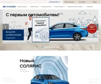 Hyundai-Vostok.ru(Hyundai: модельный ряд) Screenshot