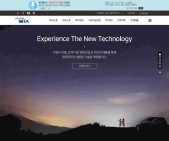 Hyundai-Wia.com(HYUNDAI WIA) Screenshot