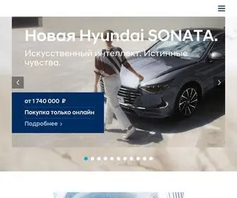 Hyundai.ru(Официальный сайт Hyundai) Screenshot