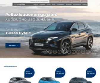 Hyundaibg.bg(INDcommerce) Screenshot