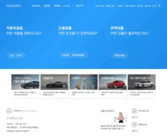 Hyundaicapital.com(현대캐피탈) Screenshot