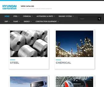 Hyundaicorpcatalogue.com(Hyundai Corporation Web Catalogue) Screenshot