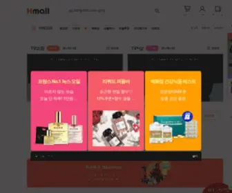 Hyundaihmall.com(현대Hmall) Screenshot