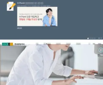 Hyundairentalcare.co.kr(현대렌탈케어) Screenshot