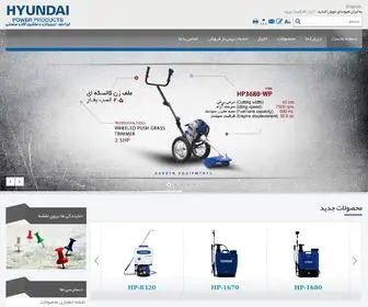 Hyundaitools.ir(ایران هیوندای) Screenshot