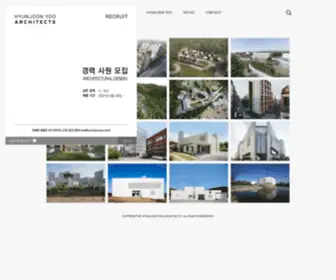 Hyunjoonyoo.com(스페이스 컨설팅) Screenshot