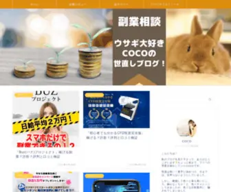 Hyves.net(美容) Screenshot