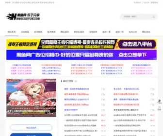 HYWCN.com(hywcn) Screenshot