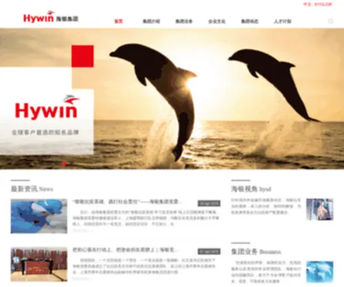 Hywingroup.com(Hywingroup) Screenshot