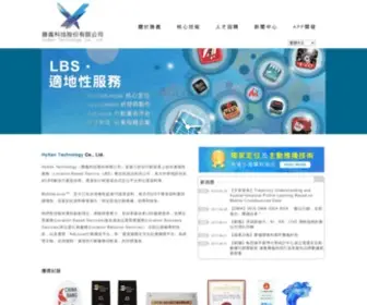 Hyxen.com(勝義科技) Screenshot