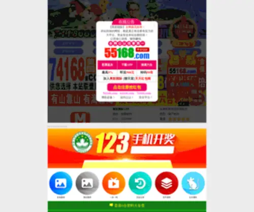 HYXQL.com(衡阳县归侨侨眷联合会) Screenshot