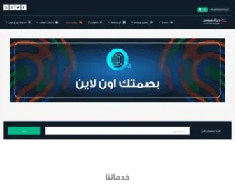 Hyyat4Host.com(نطاق سعودي) Screenshot