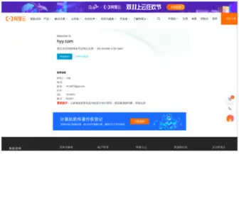 HYY.com(域名售卖) Screenshot