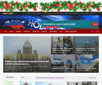 HYYH.ru(Новости дня) Screenshot