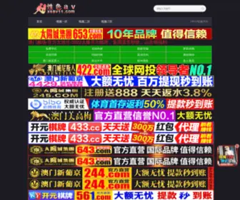 HYYYSWZP.com(在线视频网) Screenshot