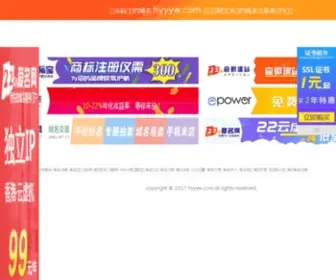 HYYYW.com(南京妇科医院) Screenshot