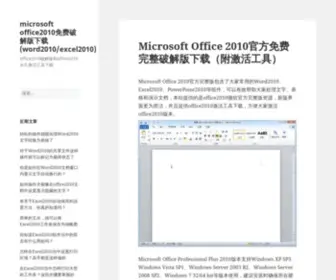 HYZTZS.com(正天装饰) Screenshot