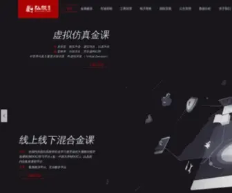 HYZylab.com(弘毅重远) Screenshot