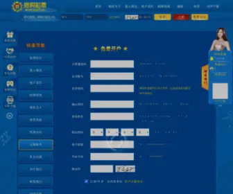 HZ-HX.com(杭州海兴机械有限公司) Screenshot