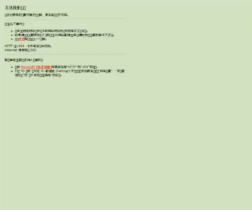 HZ-LM.cn(贵州川恒化工股份有限公司) Screenshot