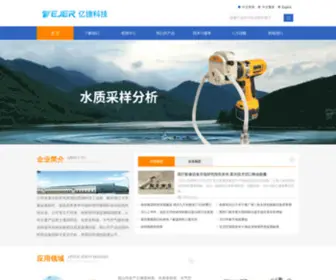 HZ-YJ.com(汽油动力土壤采样器) Screenshot