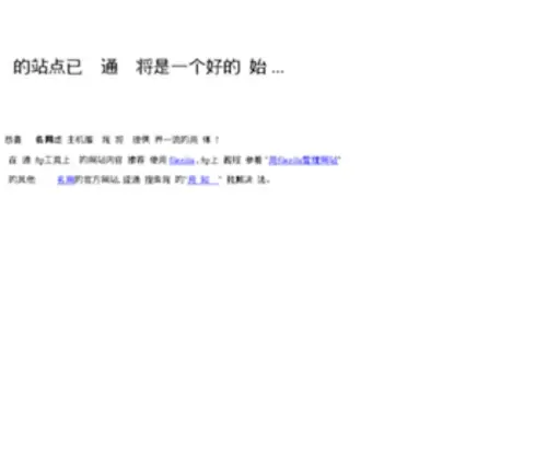 HZ39.com(惠州新闻网) Screenshot